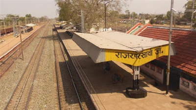 30 करोड़ की लागत से राजखरसावां रेलवे स्टेशन का होगा कायाकल्प