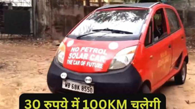 Electric कार छोड़ो, ये रही धूप से चलने वाली Tata कार, 30 रुपये में 100km दौड़ेगी
