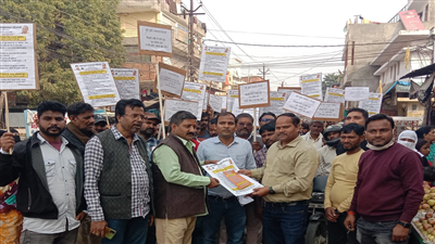 शिवपुरी पावर हाउस विद्युत कर्मियों ने जागरूकता रैली निकालकर उपभोक्ताओं को ओटीएस योजना के प्रति किया जागरूक