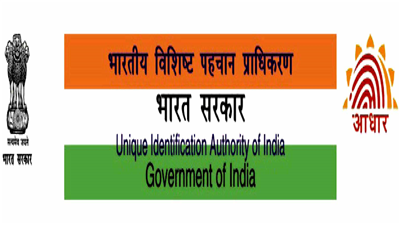पैसे लेकर अवैध तरीके से बनाया जाता है आधार कार्ड और वसूला जाता है मनमाना शुल्क