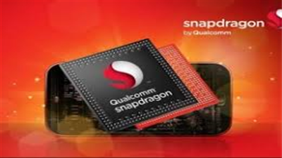 जल्द आएगा भारत में क्वॉलकॉम का सबसे दमदार स्नैपड्रैगन 835 प्रोसेसर 