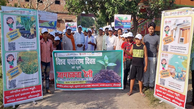 विश्व पर्यावरण दिवस के पूर्व मिशन लाइफ विषय पर जागरूकता रैली का किया गया आयोजन 