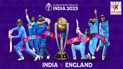 IND vs ENG, ICC World Cup 2023: हार-हार कर परेशान इंग्लैंड के सामने आज भारत की दमदार चुनौती