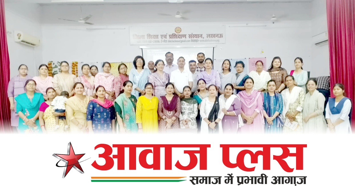 जिला शिक्षा एवं प्रशिक्षण संस्थान में प्रावक्ताओं/शिक्षकों के लिए सड़क सुरक्षा जागरूकता कार्यक्रम का हुआ आयोजन