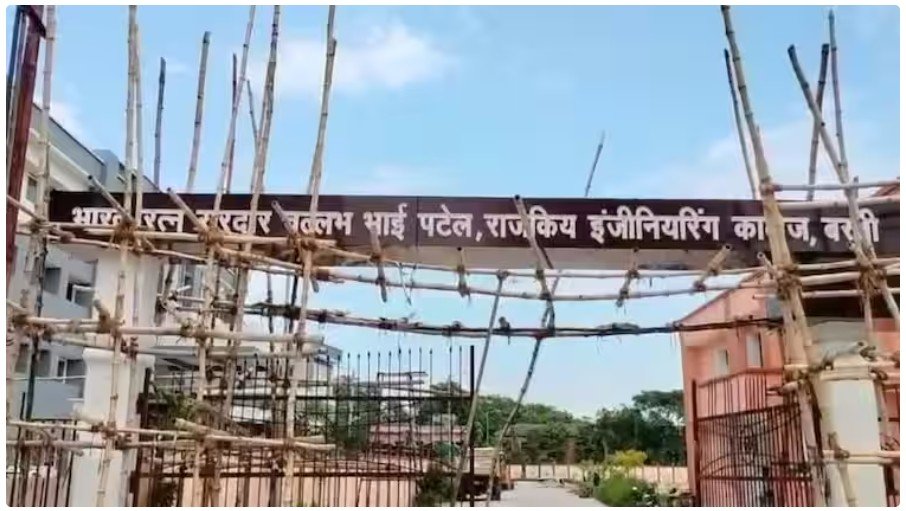 “इंजीनियरिंग कॉलेज बना मज़ाक! करोड़ों की इमारत पर ‘हिंदी’ की ठोकर”
