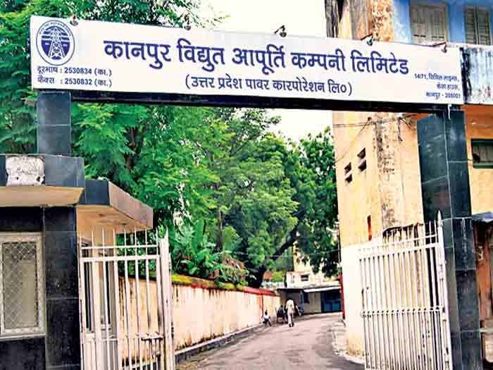 कानपुरः खराब मीटर में भी बिलिंग होगी जारी, केस्को लाया आरएफ तकनीक