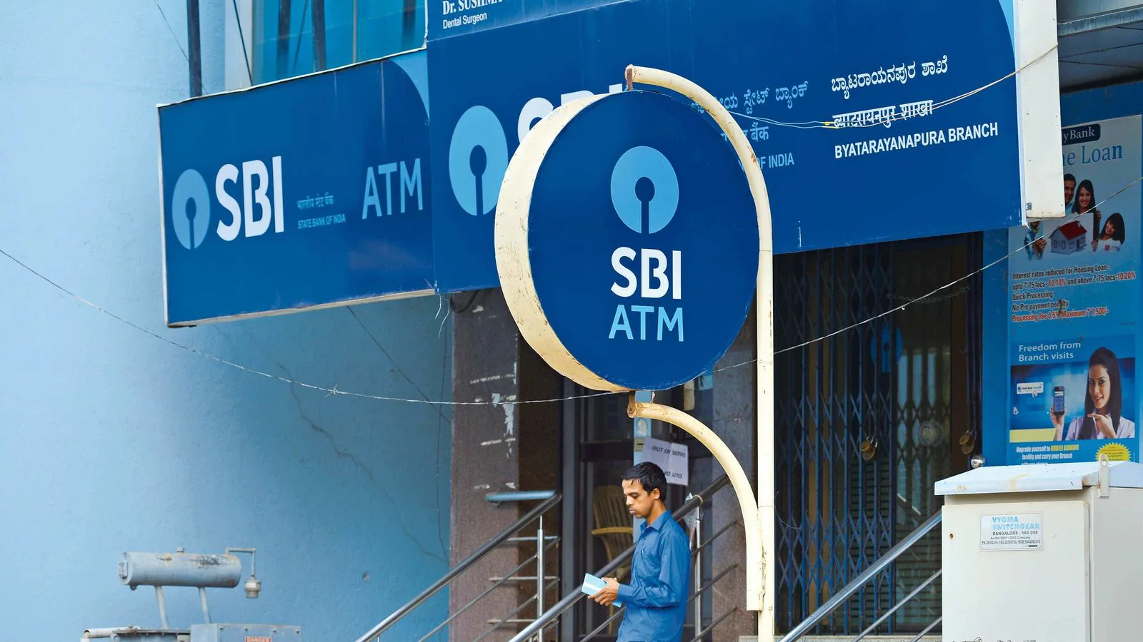 कर्नाटक के SBI में दिनदहाड़े डकैती: 1 करोड़ कैश और 20 किलो सोना लेकर लुटेरे फरार